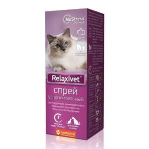 Релаксивет/Relxivet спрей успокоительный для кошек и собак 50мл (д/обраб. места и предметов) для кошек
