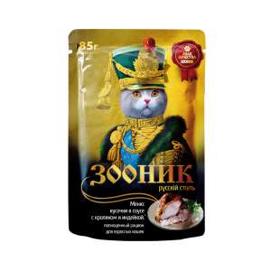 Зооник пауч корм для кошек кролик и индейка в соусе 85гр*24 