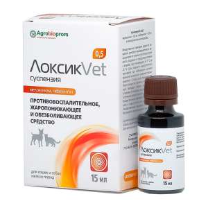 ЛоксикVet, 0.5 (ДВ мелоксикам, габапентин) суспензия для кошек и собак мелких пород, фл. 15 мл
