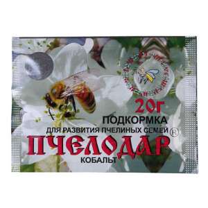 Пчелодар Кобальт порошок 20гр (для развития пчелинных семей) 
