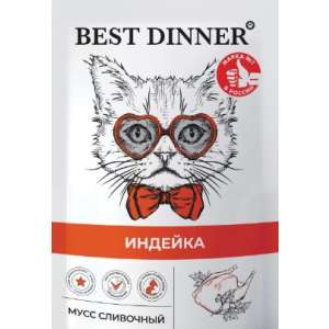 Best Dinner/Бест Диннер Exclusive д/кошек и котят с 1 мес.,мусс сливочный Индейка, 85гр*12