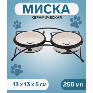 Подставка +2 миски керамические, 250 мл, 13×5 см, 2 шт.