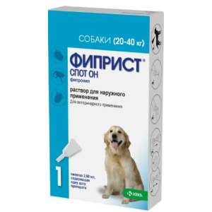 Фиприст Спот Он для собак 20-40кг/268мг 1 пипетка (в уп. 1шт) (фипронил)