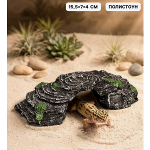 Укрытие для террариума под скалы, 15.5×7×4 см