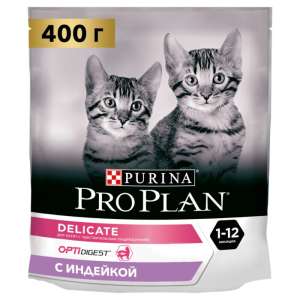 Про План/Pro Plan 400гр корм для котят Delicate чувствительное пищеварение Индейка/рис