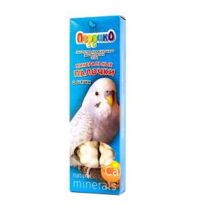 Минеральные палочки для попугаев 2шт 165гр Перрико для птиц