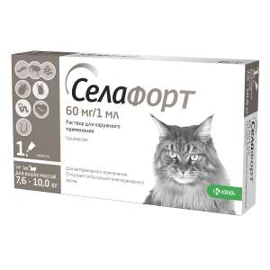 Селафорт 60 мг 1пип. капли для кошек 7,6-10кг(блох, гельминтов, ушного и чесоточногно клеща) для кошек