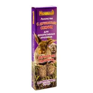 Мышильд лакомство для для кроликов Зерновые палочки с душистым сеном 2шт 120гр для грызунов