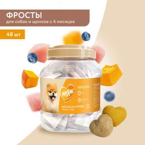 Мнямс для собак Лакомства на каждый день с 4 месяцев "Фросты" из курицы. Размер S (48 шт)