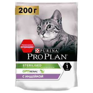 Про План/Pro Plan 200гр корм для кошек Adult Sterilised стерилизованных/кастр Индейка