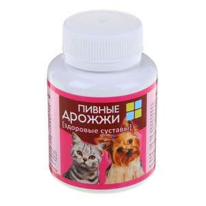 Дрожжи пивные с серой 80таб