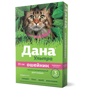 Дана Ультра Ошейник для кошек 35см, розовый (от блох, клещей, вшей, власоедов) для кошек