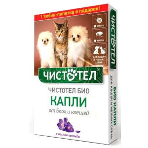 Чистотел Био капли для кошек и мелких собак 1пипетка(от блох,клещей,вшей,власоедов,насекомых)*70