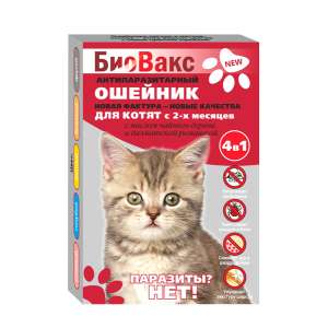 Биовакс ошейник для котят антипаразитарный от блох,клещей, насекомых 25см*20