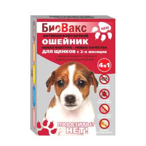 Биовакс ошейник для щенков антипаразитарный от блох, клещей, насекомых 40см*20