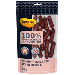 Мнямс для собак На каждый день Мини-колбаски из ягненка 75 г