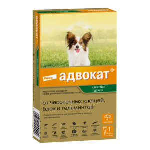 Адвокат для собак до 4кг,1 пип. (в уп. 1 пип.) от демод,саркопт.клещей, блох, вшей, нематод, дироф