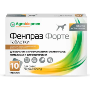 Фенпраз Форте для собак сред.пород и щенков против круг.и ленточн.гельм-в,10таб (1таб.на10кг)*50 new