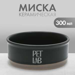 Миска керамическая 300мл серая для кошек