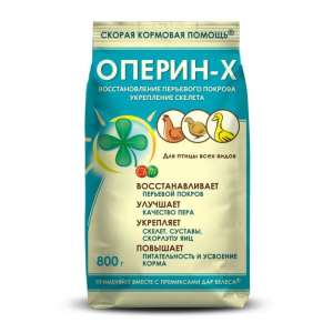 Дар Велеса Оперин 800 гр*18