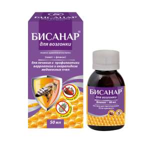 Бисанар 5% 50мл/25доз (профил. и лечение варроатоза пчел)
