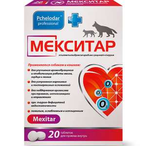 Мекситар 20таб (1таб на 10кг) для кошек