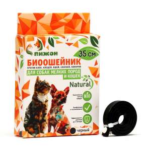 Пижон ошейник БиоNatural для кошек и собак от блох, клещей, летающих насекомых, черный 35см Пижон