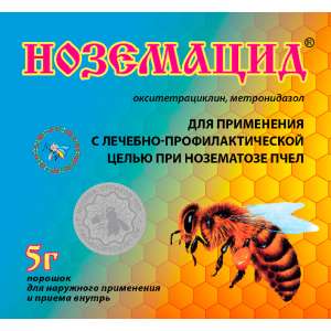 Ноземацид порошок 5гр/20доз (лечение и профилактика нозематоза пчел)