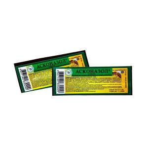 Асконазол 1мл/10доз (лечение аскосфероза и аспергиллеза пчел)