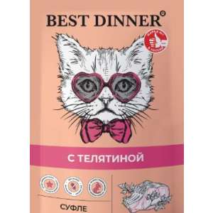 Best Dinner/Бест Диннер Super Premium пауч-суфле д/стерил.кошек Телятина, 85г