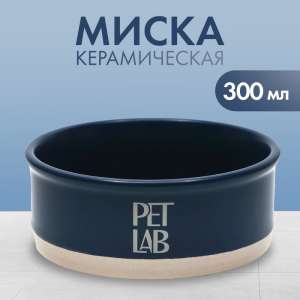 Миска керамическая 300мл синяя для кошек
