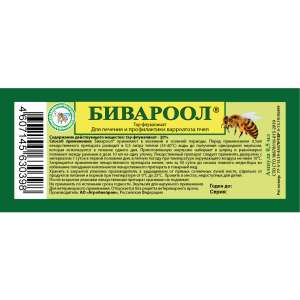 Бивароол 0,5мл/5доз (лечение и профил. варроатоза пчел)