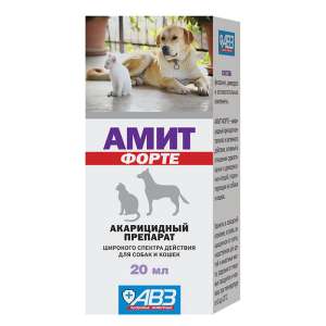 Амит-форте для кошек и собак акарицидные 20мл (фипронил 1,0 мг/мл)*8