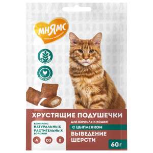 Мнямс для кошек Хрустящие подушечки с цыпленком Выведение шерсти 60 г