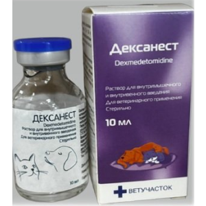 Дексанест 0,5мг 10мл