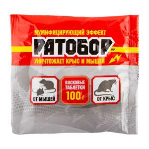 Ратобор восковые таблетки 100гр*50