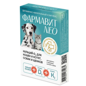 Фармавит Нео Кальций-D3 для кошек и котят, собак и щенков 90 таб.*5