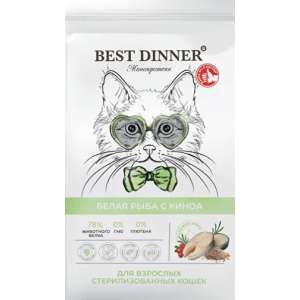 Best Dinner/Бест Диннер Monoprotein д/стерил.кошек склон. к аллерг. и пробл. ЖКТ Б.рыба/киноа 400гр
