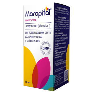 Маропиталь инъекц средство для собак и кошек от укачивания и рвоты 50мл