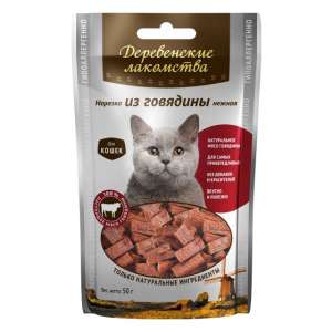 Деревенские Лакомства для кошек Нарезка из говядины 45гр