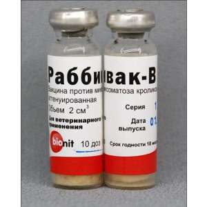 Раббивак - В 10 доз 2мл сух. (против миксоматоза кроликов)*25