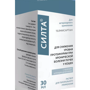 Силта 30мл (аналог Семинтра)