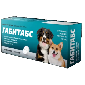 Габитабс для собак средних и крупный пород 2таб 200мг для собак