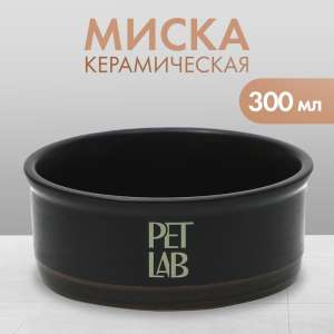 Миска керамическая 300мл черная для кошек