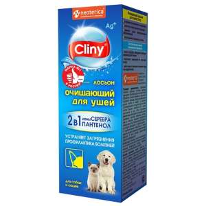 Лосьон для ушей очищающий Cliny 50 мл*20 для кошек