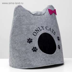 Домик для животных Ушастик ONLY CATS, 46×46×43 см, войлок, серый