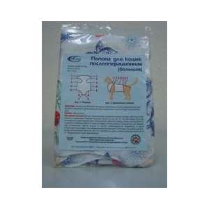 Попона послеоперационная для кошек №1 до 4кг