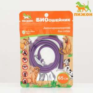 Пижон ошейник Био для собак от блох, клещей, летающих насекомых, фиолетовый 65см 
