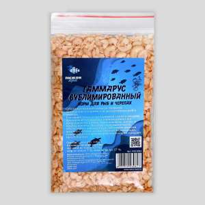 Гаммарус корм для рыб и черепах сублимированный 10г Пижон 