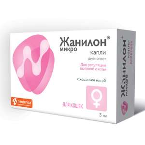 Жанилон Микро 3мл для кошек*24